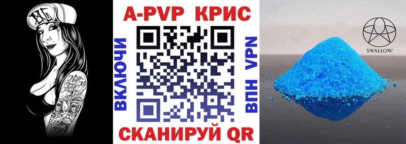 Купить закладки  Большой Камень  Alfa_PVP Crystall 