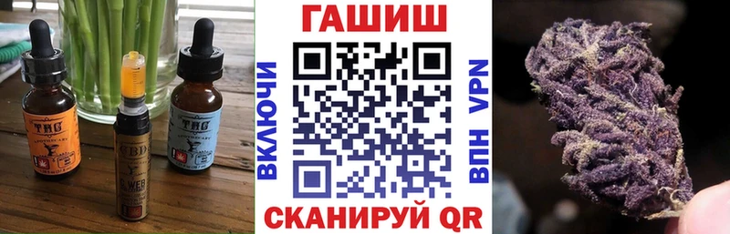 Купить  Большой Камень  Cannafood конопля 