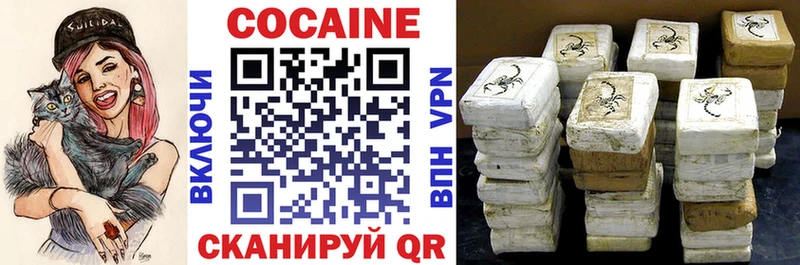 Cocaine Колумбийский  Купить  Большой Камень 