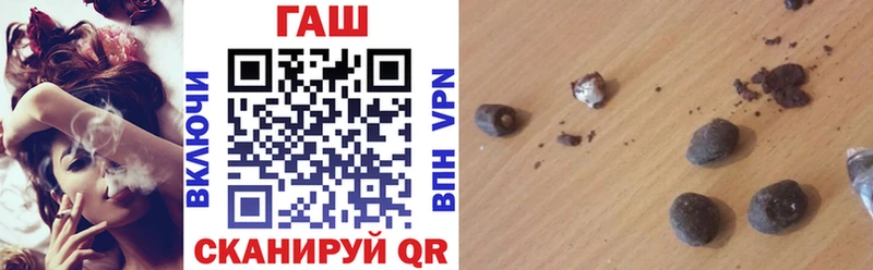 Гашиш VHQ Большой Камень