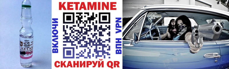 Купить закладки Большой Камень Кетамин ketamine