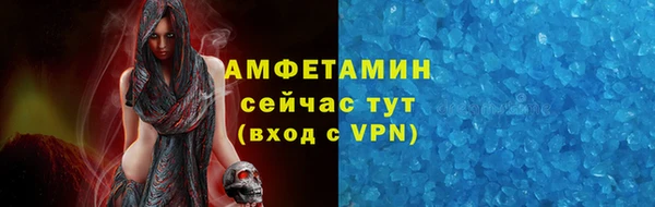 меф Дмитровск