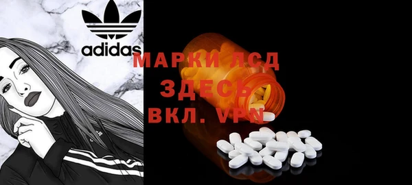 меф Дмитровск