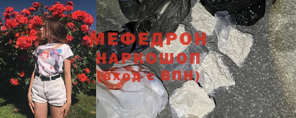 MDMA Premium VHQ Елабуга