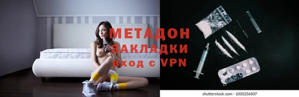 меф Дмитровск