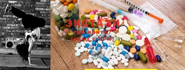 MDMA Premium VHQ Елабуга