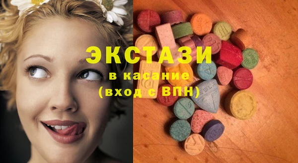 MDMA Premium VHQ Елабуга