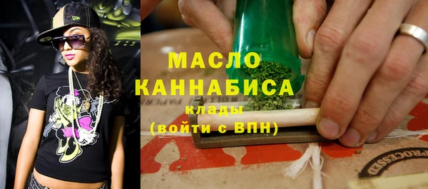 меф Дмитровск