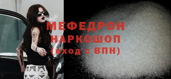 меф Дмитровск