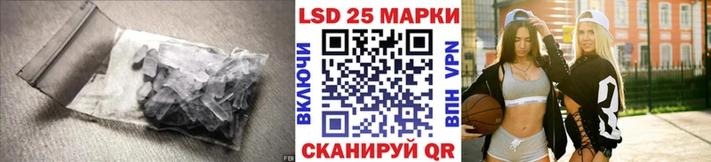 Лсд 25 экстази кислота  Купить закладки  Большой Камень 