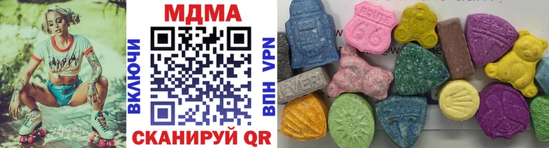 MDMA молли  Купить  Большой Камень 