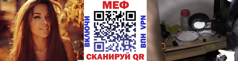Мефедрон мука Большой Камень