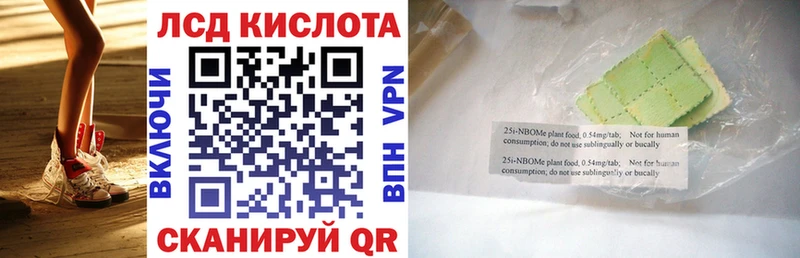 Купить закладки  Большой Камень  Марки 25I-NBOMe 1500мкг 