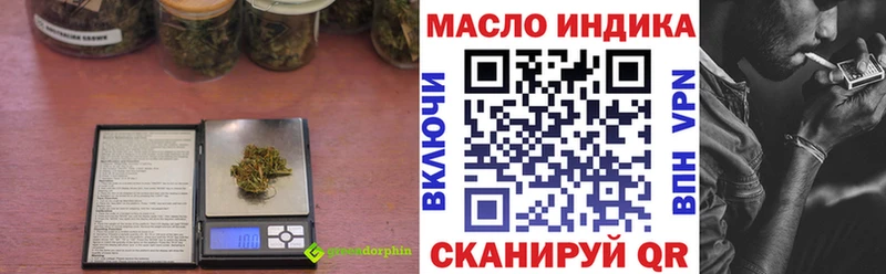 Купить  Большой Камень  ТГК THC oil 